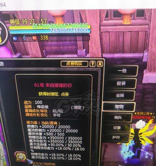 龙之谷龙玉获取途径有哪些？如何快速获得？-第1张图片-西柚游戏