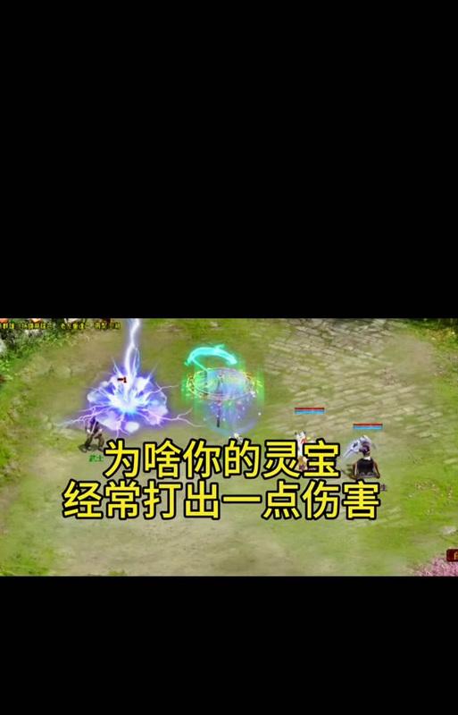 大话西游二中灵宝如何免费获得？获取灵宝的方法有哪些？-第1张图片-西柚游戏