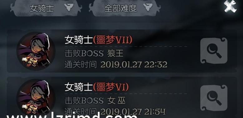 龙之谷手游游侠PK技巧大全（15个实用技巧让你成为PK达人）-第1张图片-西柚游戏