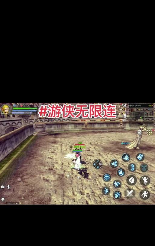 龙之谷手游游侠PK技巧大全（15个实用技巧让你成为PK达人）-第3张图片-西柚游戏