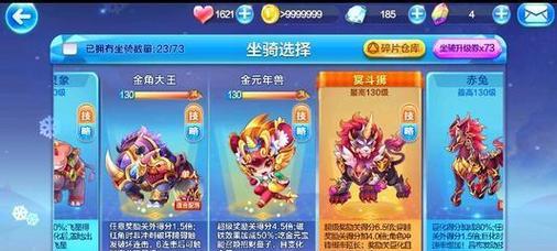 《天天酷跑》新坐骑赤焰神马PK老牌坐骑糖白虎，哪个更强（新老对决）-第2张图片-西柚游戏