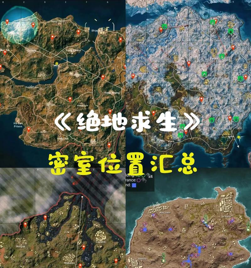 绝地求生密室活动代码使用方法是什么？-第1张图片-西柚游戏