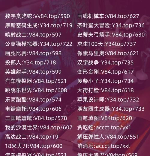 绝地求生密室活动代码使用方法是什么？-第3张图片-西柚游戏