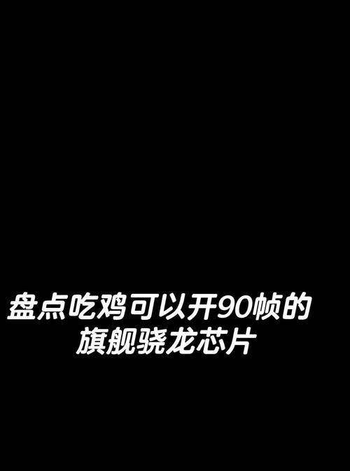 绝地求生扣芯片的方法是什么？扣芯片后有什么变化？-第1张图片-西柚游戏