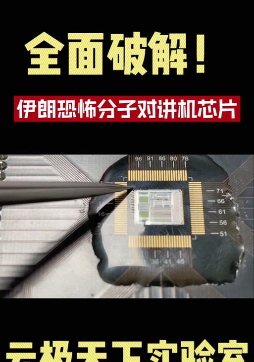 绝地求生扣芯片的方法是什么？扣芯片后有什么变化？-第3张图片-西柚游戏