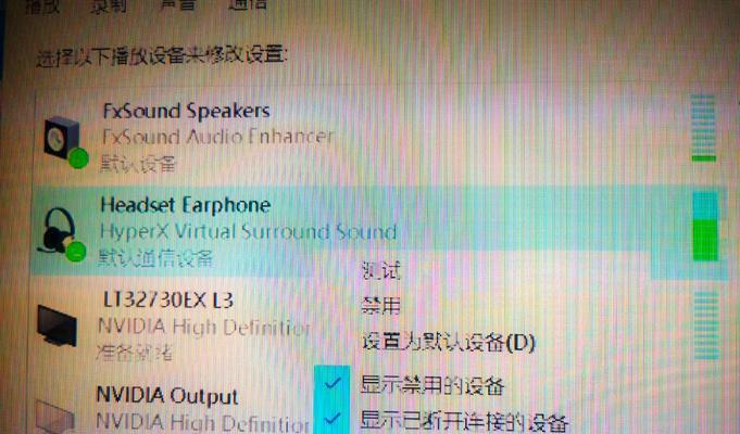 绝地求生网吧音量调整方法？-第1张图片-西柚游戏