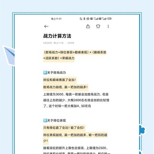 八大技巧教你升级越来越快（八大技巧教你升级越来越快）-第2张图片-西柚游戏