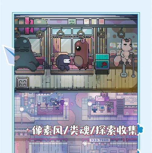 《探秘像素冒险世界蓝炎》（像素世界中的冒险之旅）-第3张图片-西柚游戏
