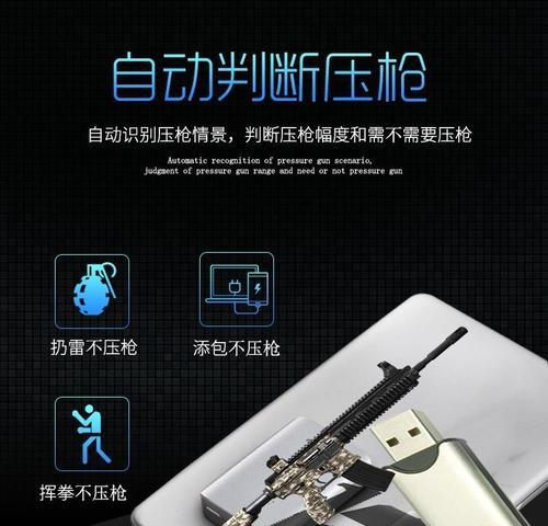 绝地求生芯片定位方法是什么？-第1张图片-西柚游戏