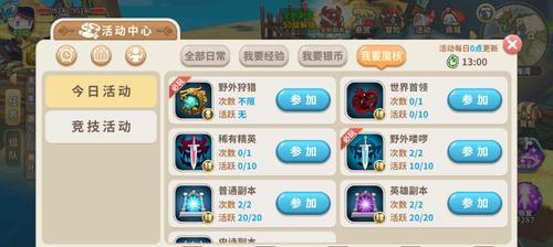 魔核获取方法有哪些？-第1张图片-西柚游戏