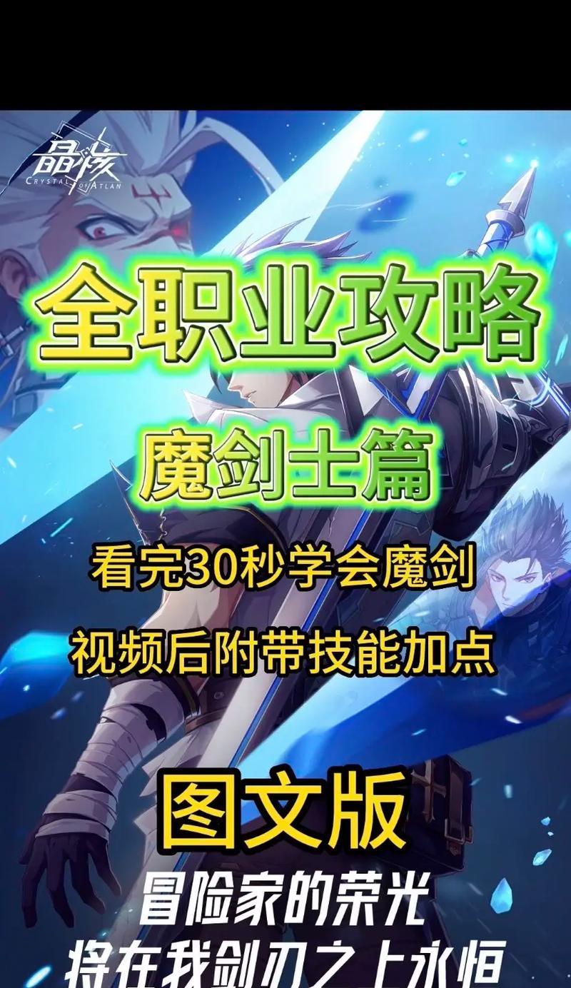 魔核获取方法有哪些？-第3张图片-西柚游戏