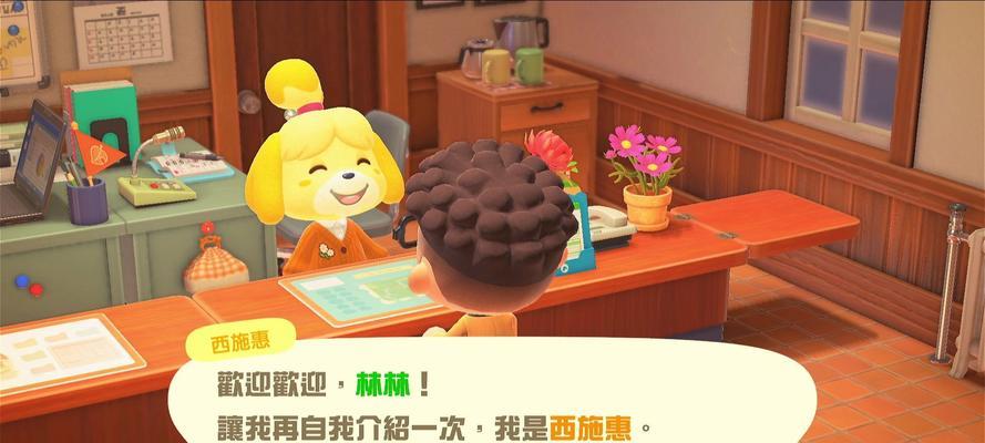 啦动物森友会大头菜的用途（在游戏中获得财富的秘诀）-第2张图片-西柚游戏