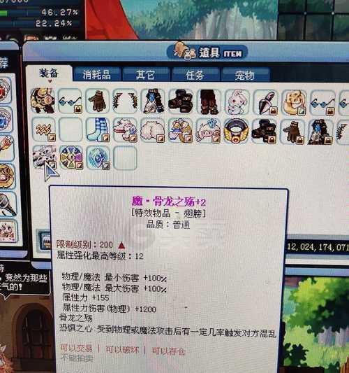 彩虹岛大会徽章的获取途径有哪些？如何获得大会徽章？-第2张图片-西柚游戏