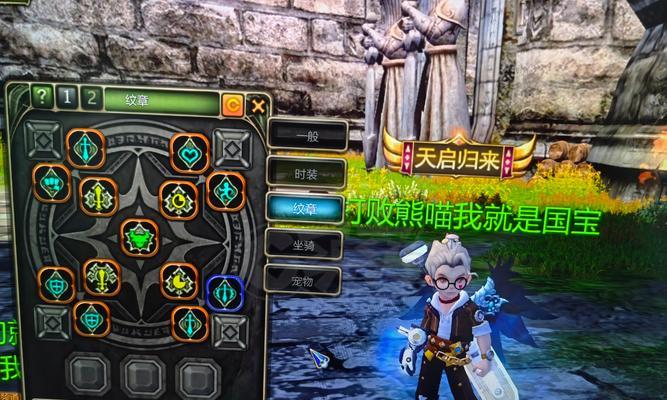 龙之谷无限战场如何快速提升级别？提升级别的有效方法是什么？-第2张图片-西柚游戏
