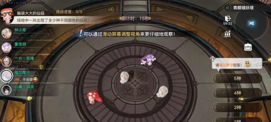 《天谕手游》青麟镇妖塔第三层攻略（掌握这些技巧）-第1张图片-西柚游戏