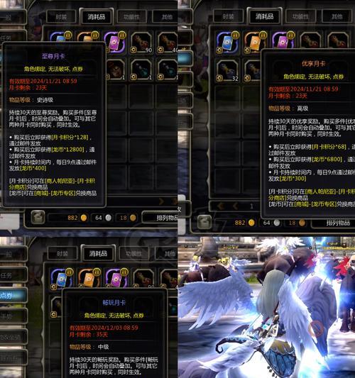 龙之谷怀旧服账号换绑步骤是什么？如何安全换绑账号？-第3张图片-西柚游戏