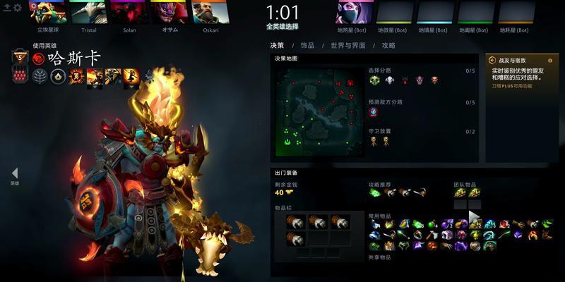 《Dota2》十大路人王英雄使用及应对方法（掌握路人王）-第3张图片-西柚游戏