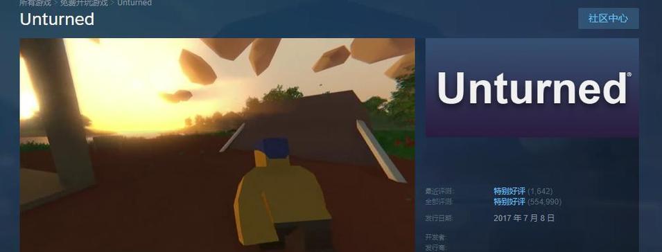 探秘《丧尸围城2》中的Zombrex获取方法（从游戏中获取生存必需品的详细攻略）-第1张图片-西柚游戏