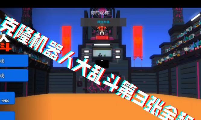 绝地求生克隆人模式怎么玩？打克隆人有哪些技巧？-第2张图片-西柚游戏