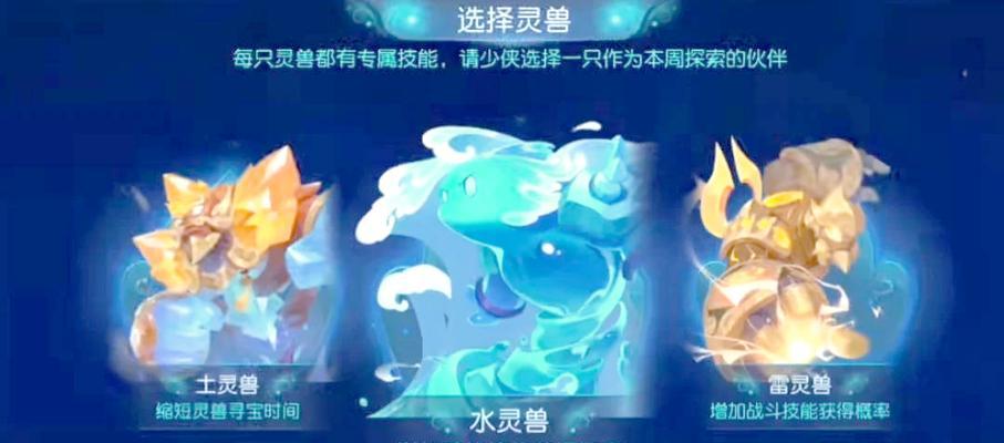 寻仙星辰石头获取方法是什么？如何快速获得星辰石头？-第1张图片-西柚游戏