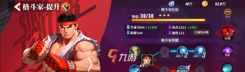 街霸对决山队、风队、火队，哪个更出色（挑战自我）-第2张图片-西柚游戏