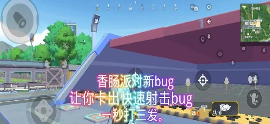 以香肠派对Y星蓄能炮怎么获得（掌握获得方法）-第1张图片-西柚游戏