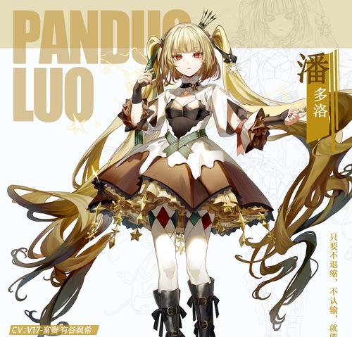 御节料理飨灵——《以食之契约》手游中的美食盛宴（探秘御节料理的制作和品尝体验）-第3张图片-西柚游戏