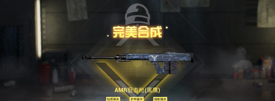 绝地求生中大炮的正确使用方法是什么？-第1张图片-西柚游戏