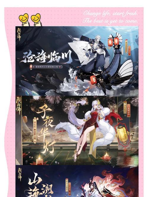 以花舞哪里多阴阳师的游戏攻略（打造最强阵容）-第2张图片-西柚游戏