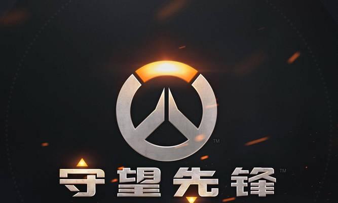 《守望先锋》在Steam上的全貌（探寻守望先锋在Steam上的表现和评价）-第3张图片-西柚游戏