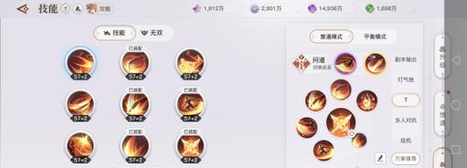 以天谕手游新手选职业攻略（选职业的关键）-第2张图片-西柚游戏