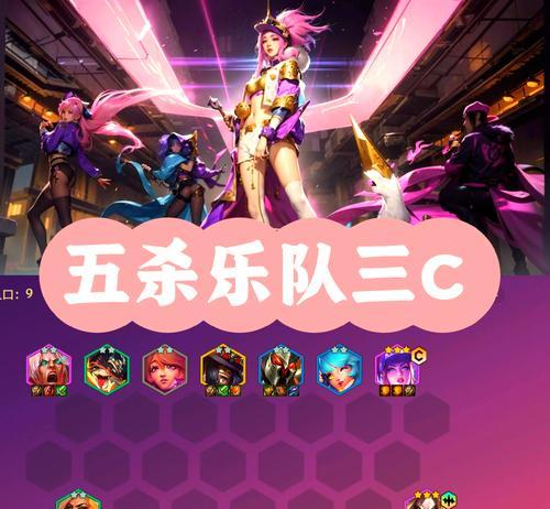 《以原石计划无限流攻略》（打造无敌阵容）-第1张图片-西柚游戏
