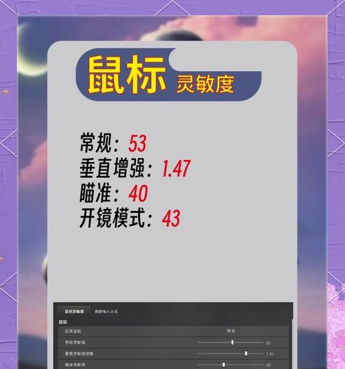 绝地求生如何调整最高通关速度？通关速度调整后效果如何？-第3张图片-西柚游戏