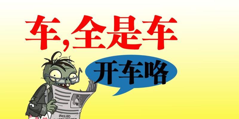 《拖拉机大战》（回忆童年乡村生活）-第3张图片-西柚游戏