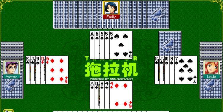 《拖拉机大战》（回忆童年乡村生活）-第2张图片-西柚游戏