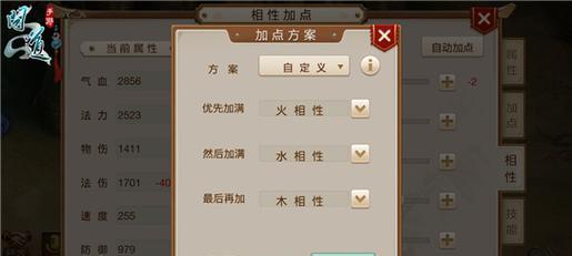问道力金技能加点推荐是什么？如何平衡输出与生存？-第3张图片-西柚游戏