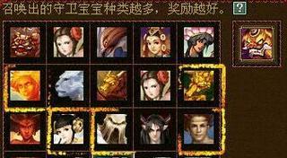 大话西游抽钱技巧全解析？-第3张图片-西柚游戏
