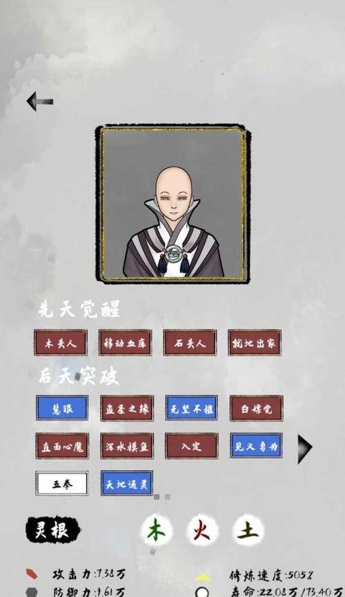 问道不解锁状态下如何关闭喊话？关闭喊话的方法是什么？-第1张图片-西柚游戏