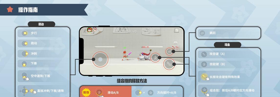 《派对之星》角色刷星攻略（通过游戏活动和任务快速提升角色星级）-第2张图片-西柚游戏