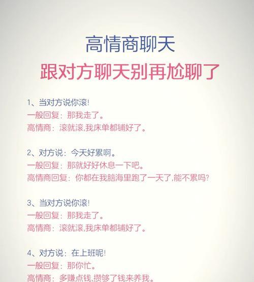 问道不解锁状态下如何关闭喊话？关闭喊话的方法是什么？-第3张图片-西柚游戏