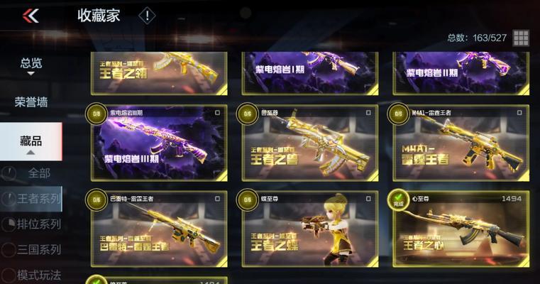 大话西游九把升级枪的获取方式是什么？升级枪有什么特殊效果？-第2张图片-西柚游戏