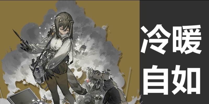 罗宾（全面解析罗宾的技能特点及适合搭配的干员）-第1张图片-西柚游戏