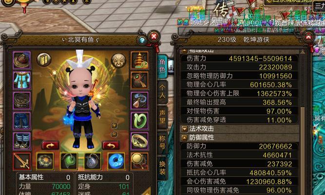 新寻仙元灵精魄阴阳玉点化技巧是什么？-第1张图片-西柚游戏