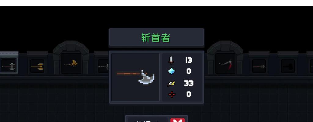 元气骑士33（探究元气骑士33中各种弓箭武器的特点与优缺点）-第1张图片-西柚游戏