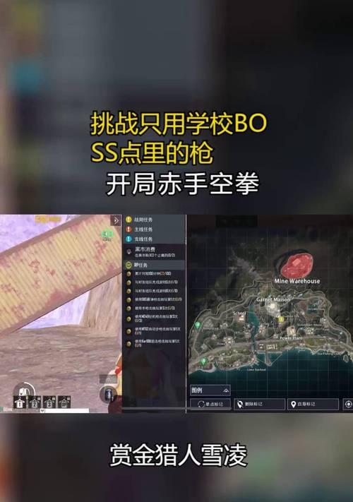 绝地求生法老神殿中枪械的获取方法是什么？枪械选择的重要性体现在哪里？-第2张图片-西柚游戏