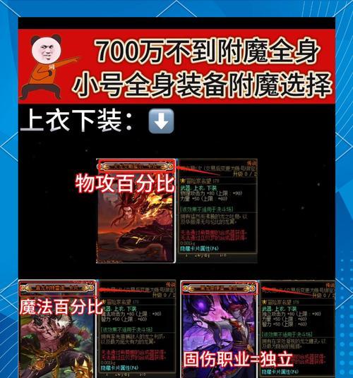 寻仙记制作小号装备的流程是什么？怎样快速获得装备？-第1张图片-西柚游戏