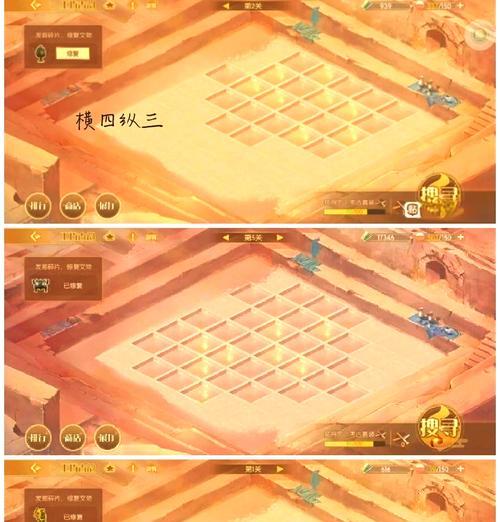 绝地求生中如何快速挖坑自保？挖坑技巧有哪些？-第1张图片-西柚游戏