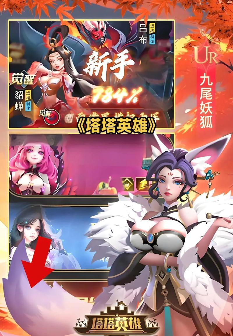 如何选择刀塔英雄——攻略及技巧详解-第2张图片-西柚游戏