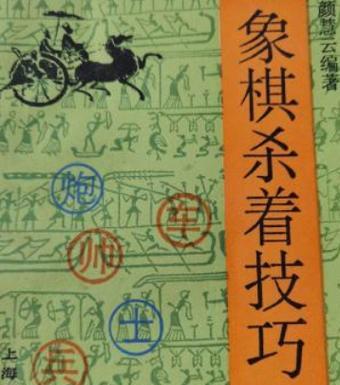 问道五脉金掌门击杀技巧有哪些？-第3张图片-西柚游戏