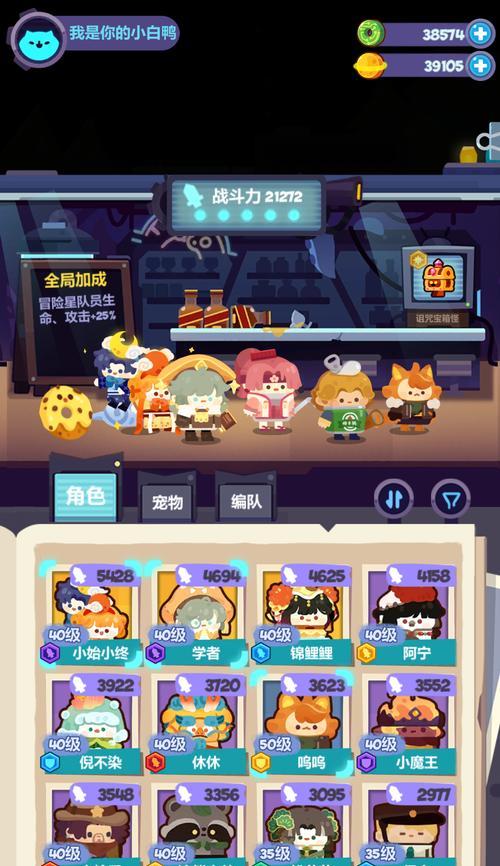 《妙奇星球》新手练什么角色（15种妙奇星球角色培养建议）-第1张图片-西柚游戏